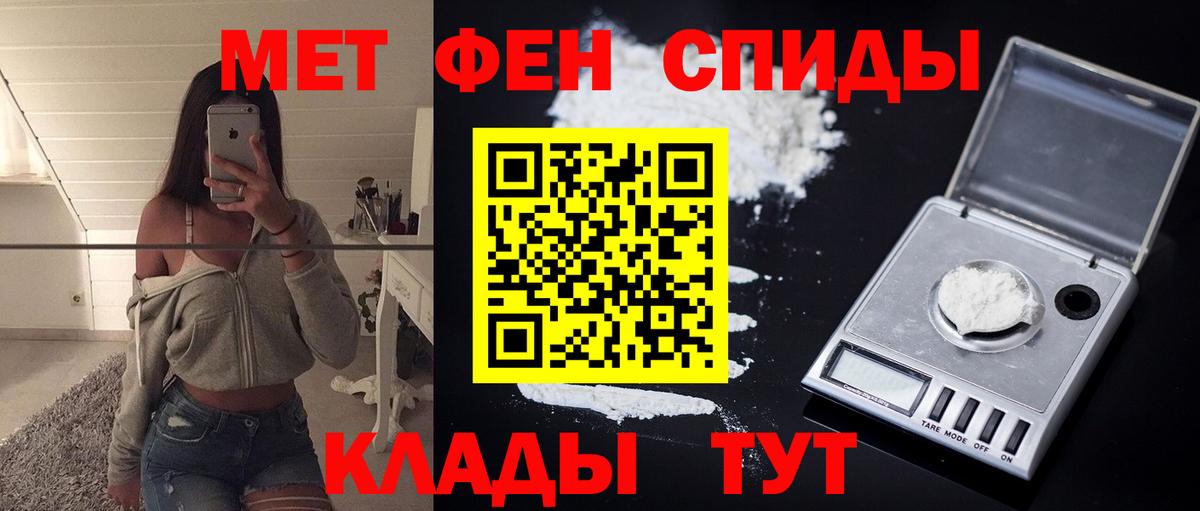 АМФ 98% Якутск