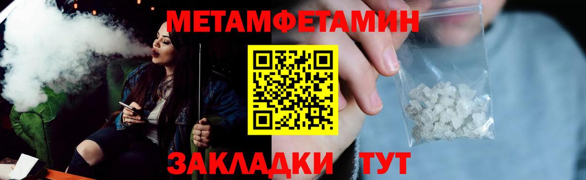 Амфетамин  АМФЕТАМИН 97%  Амфетамин  Якутск  Вход с VPN 