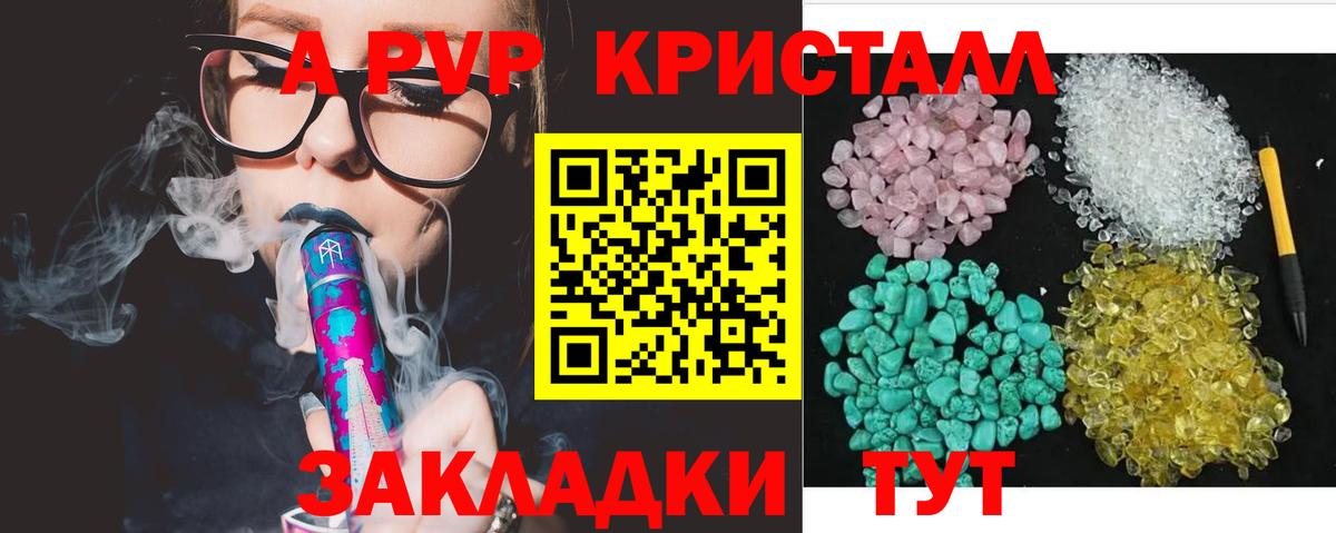 APVP СК КРИС Якутск