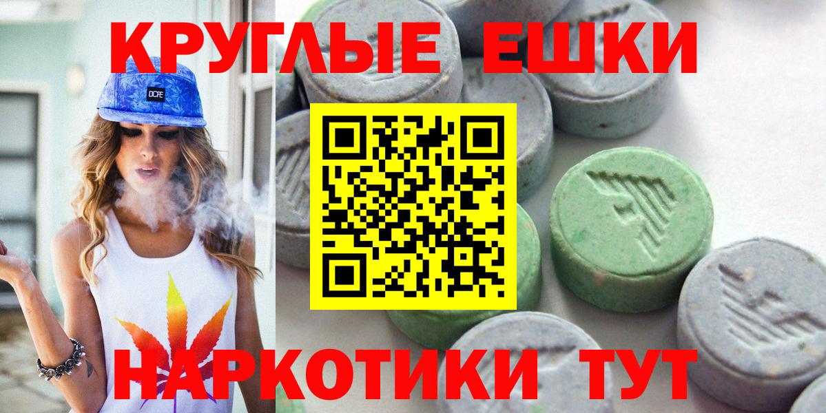 Канабис  Якутск  Мефедрон   Гашиш  Вход с VPN 