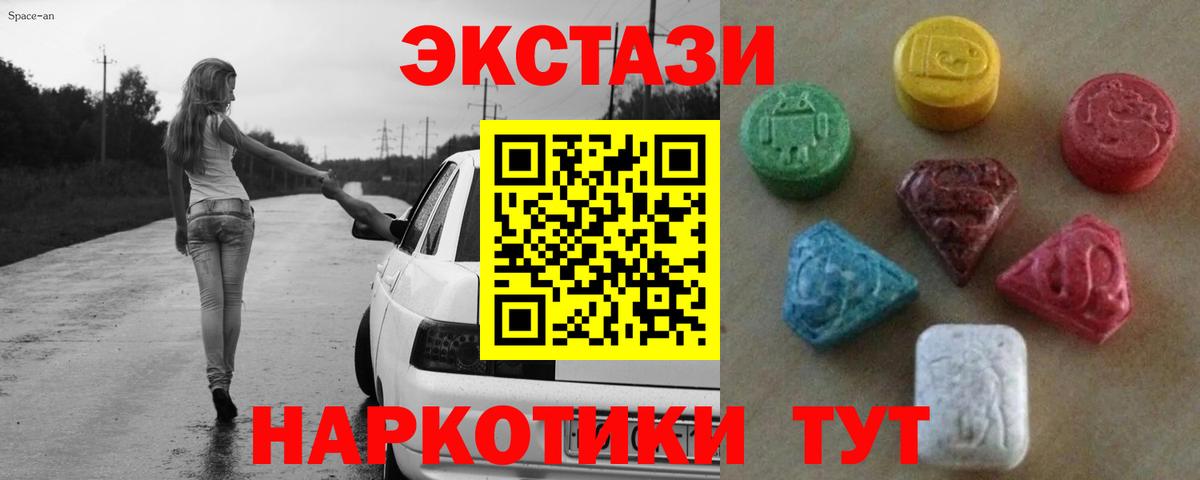 Якутск  Экстази ешки  Ecstasy louis Vuitton  ЭКСТАЗИ  Вход с VPN 