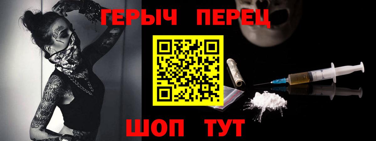 Якутск  ГЕРОИН хмурый  Вход с VPN 