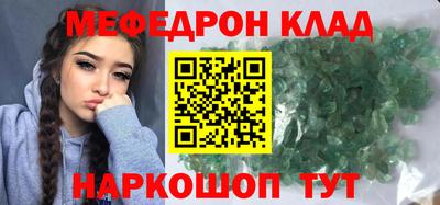 наркотики Камышлов