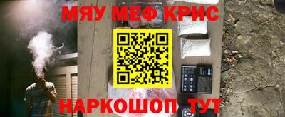мет Канаш