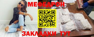 мет Канаш