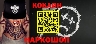 меф Кандалакша