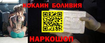 наркотики Камышлов