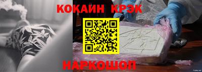 мет Канаш
