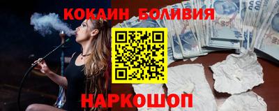 меф Кандалакша