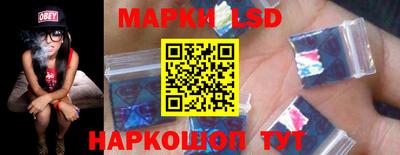 наркотики Камышлов