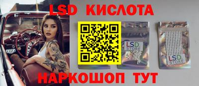 наркотики Камышлов