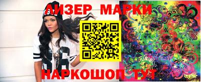 мет Канаш
