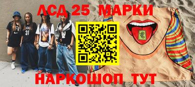 мет Канаш