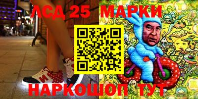 меф Кандалакша