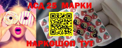 наркотики Камышлов
