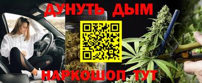 меф Кандалакша