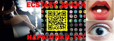 наркотики Камышлов
