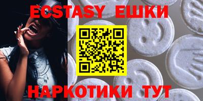 наркотики Камышлов