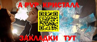 меф Кандалакша