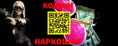 наркотики Камышлов