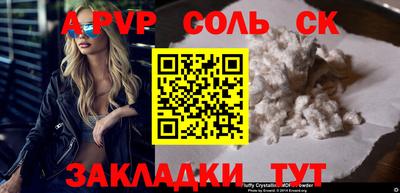 меф Кандалакша