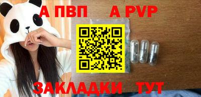 наркотики Камышлов