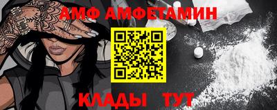 меф Кандалакша