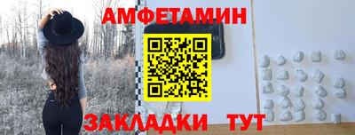 мет Канаш