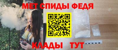 меф Кандалакша