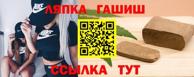 меф Кандалакша