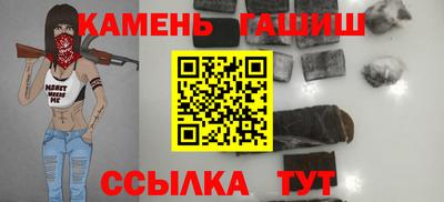 мет Канаш