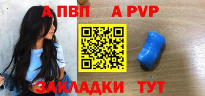мет Канаш