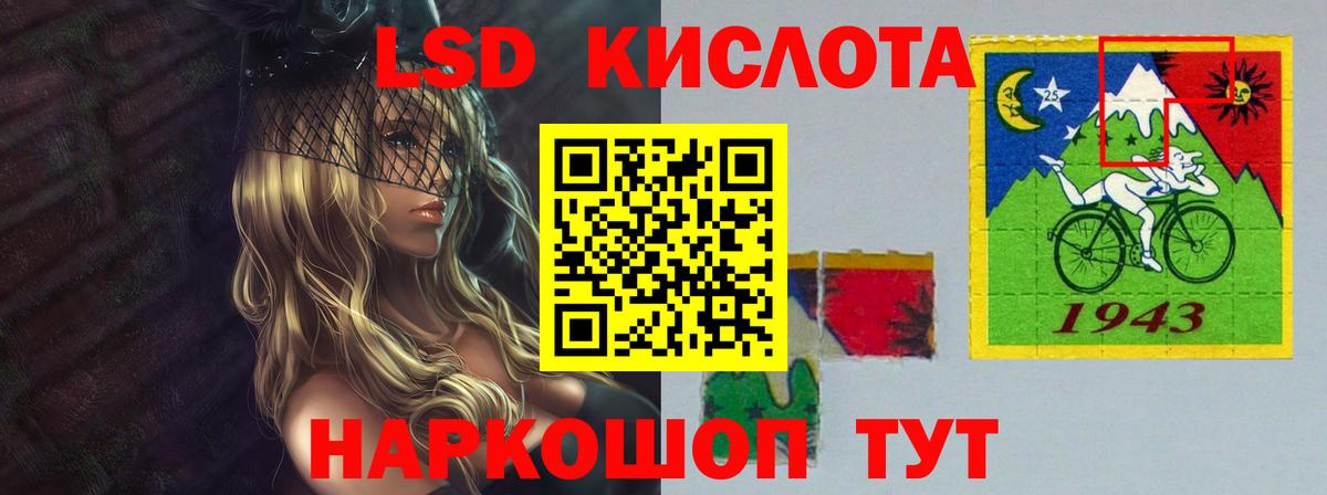 Якутск    сайт  Вход с VPN  ЛСД экстази кислота 