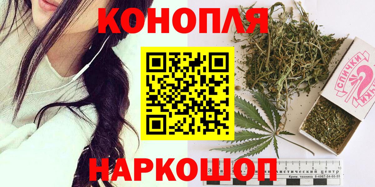 Канабис ГИДРОПОН  Вход с VPN  Шишки марихуана THC 21%  Якутск  Марихуана планчик  Конопля Ganja 